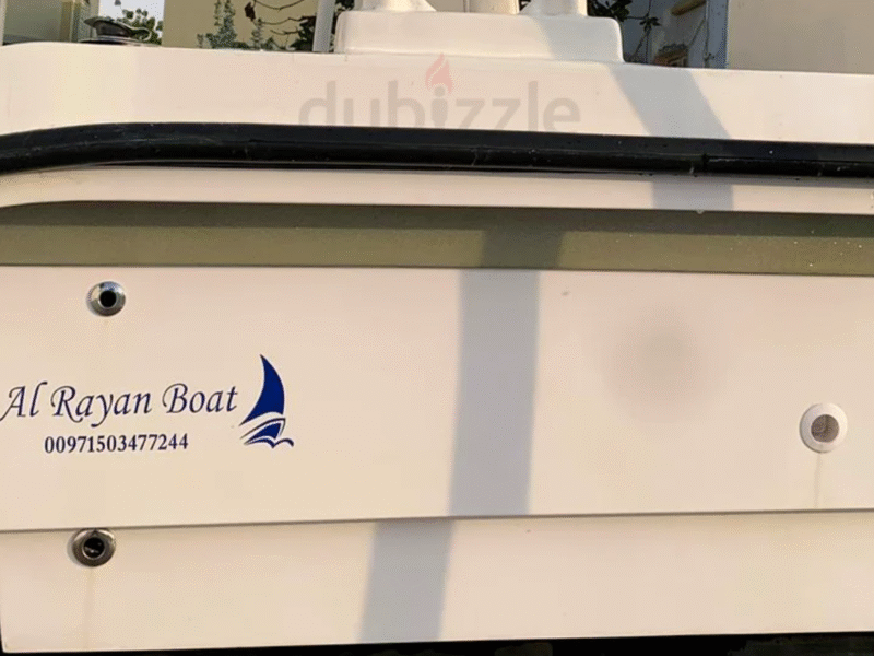 Al Rayan Boat 2014